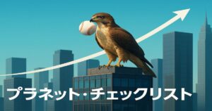高層ビルの上に止まる鷹が野球ボールをくわえ、背景に成長を示す上昇カーブが描かれた都市イメージ