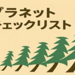 大分佐賀関で大規模火災　170棟超延焼し自衛隊要請へ
