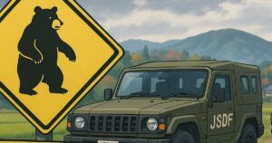 クマ出没対策でパトロールする自衛隊車両とクマ注意標識