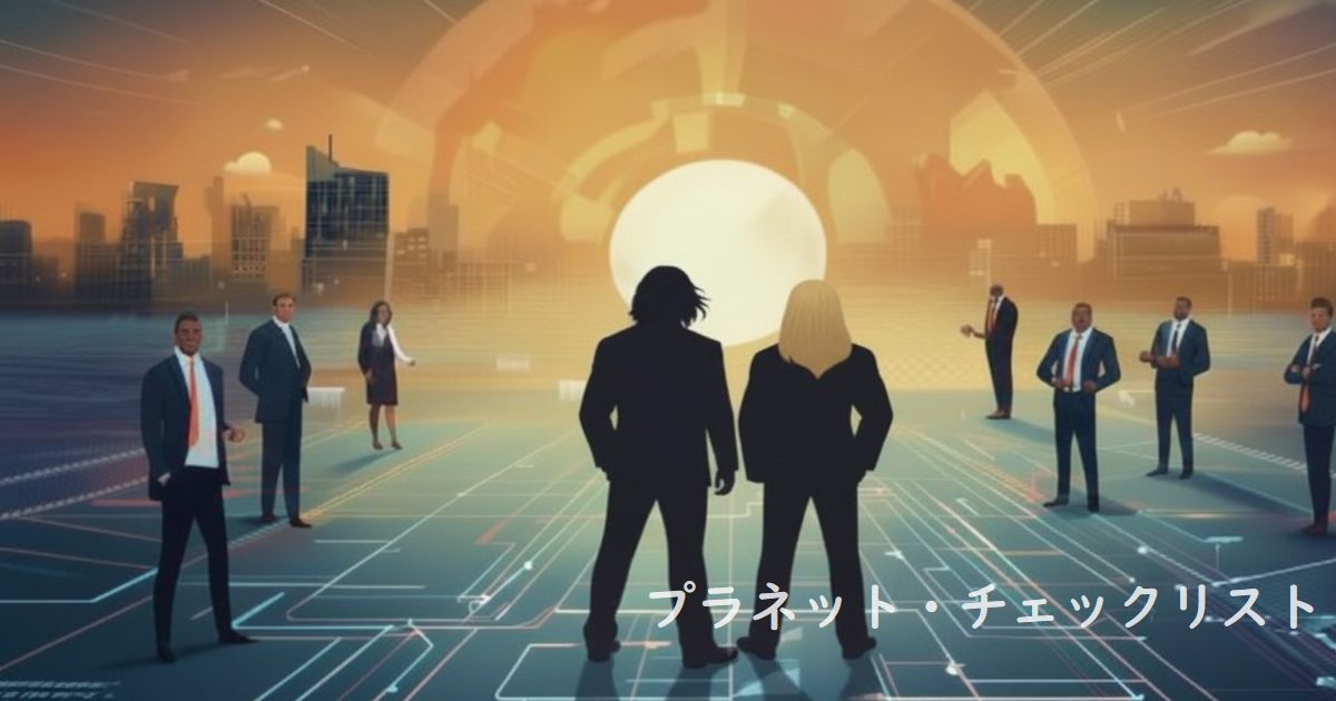 未来の都市を背景にビジネスパーソンが立ち、テクノロジーと社会の変化を見つめるイメージ